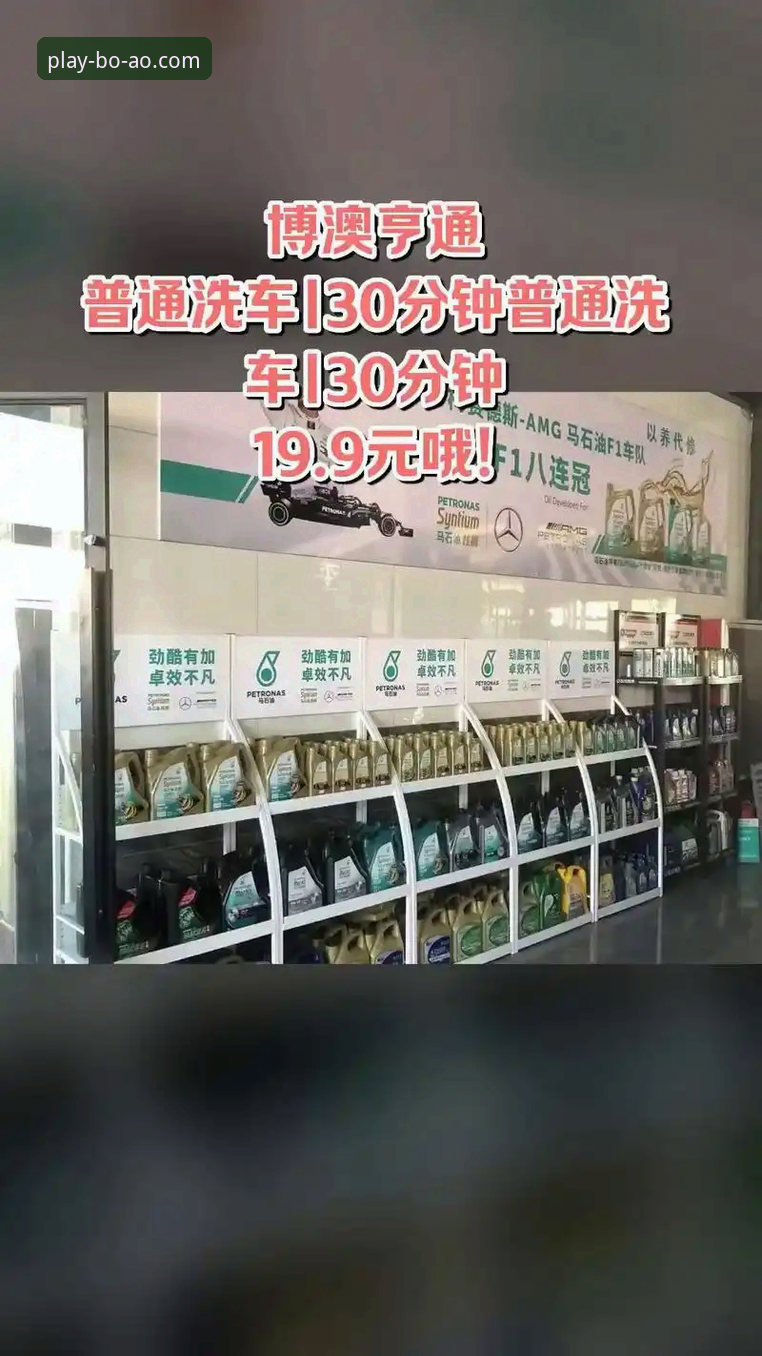 博澳娱乐最新版本下载实用指南：2025版功能与操作全解析