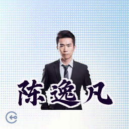 陈逸凡