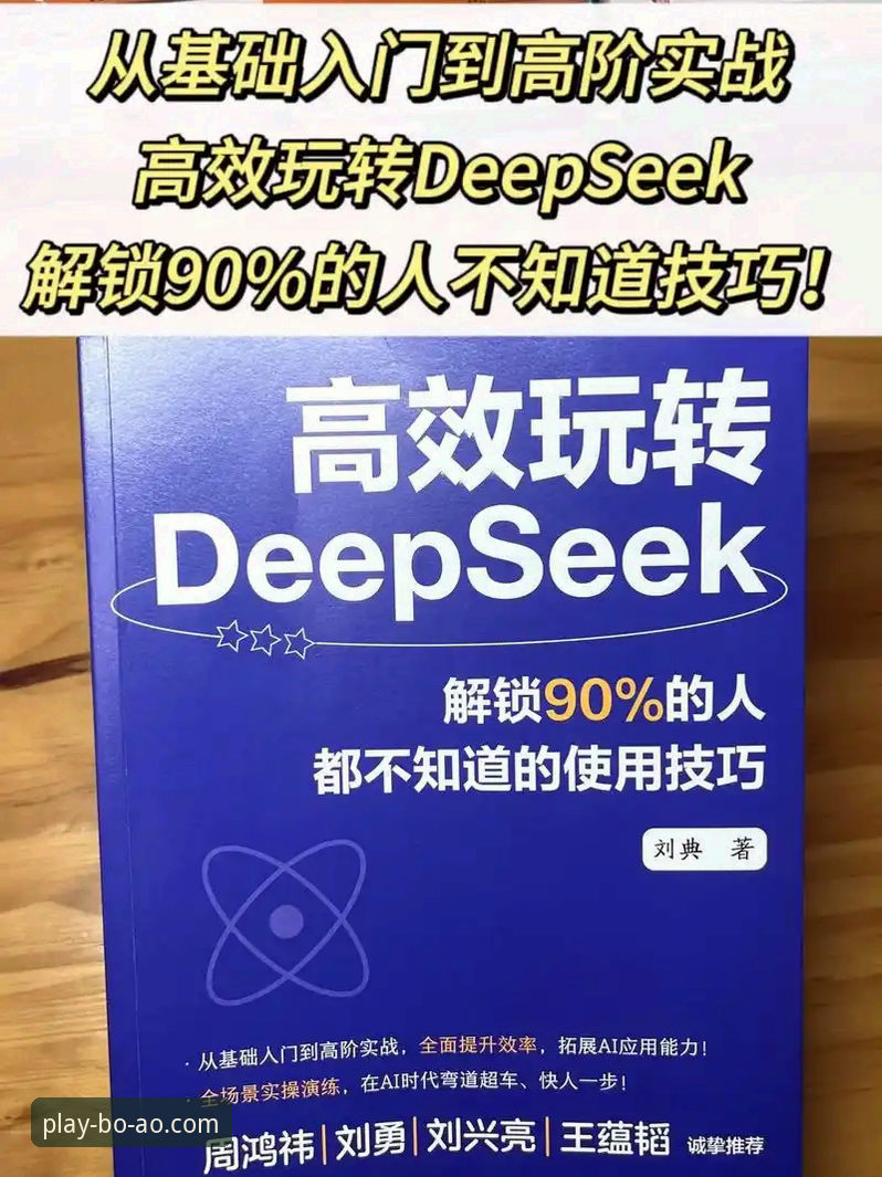 从入门到精通：一位老用户眼中的博澳娱乐2025版实战经验与心得分享