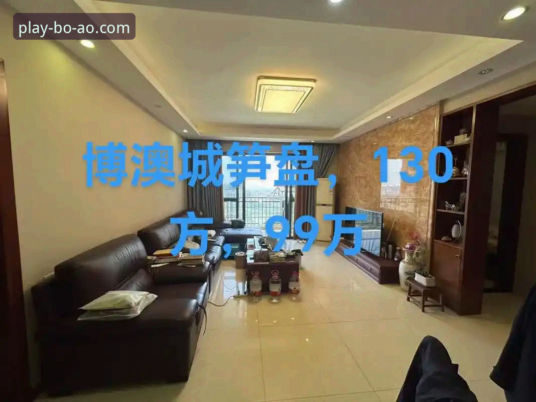 博澳娱乐平台2025新版技术评测：专享旅程的升级亮点与使用详解