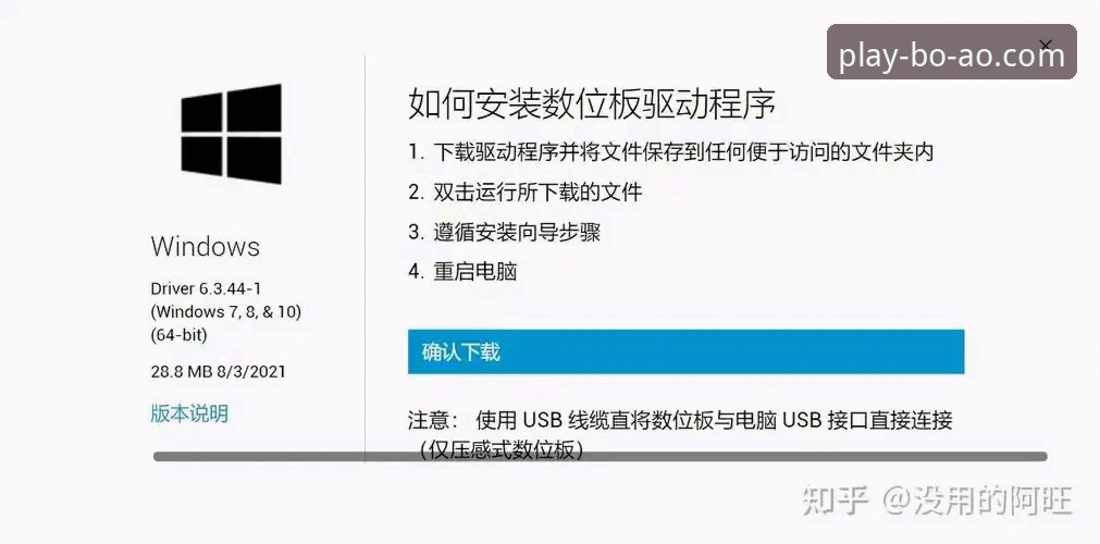 博澳娱乐安卓版使用技巧：从安装到精通的操作教程
