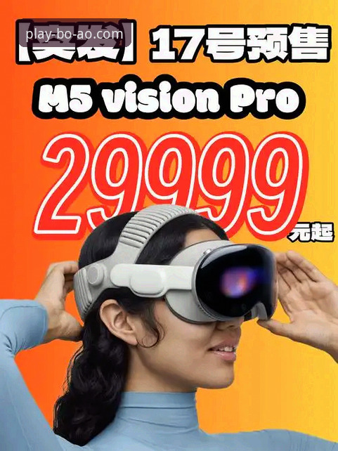 博澳娱乐苹果版最新版到底升级了什么？为什么2025年值得一试？